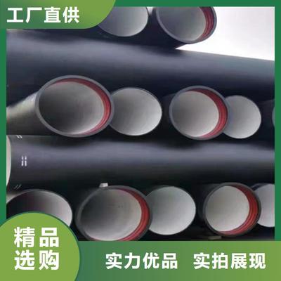排污球墨鑄鐵管 以物流快捷為引擎，鑄就高效工程基石